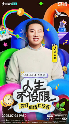 YL(保持士气)采集到人物