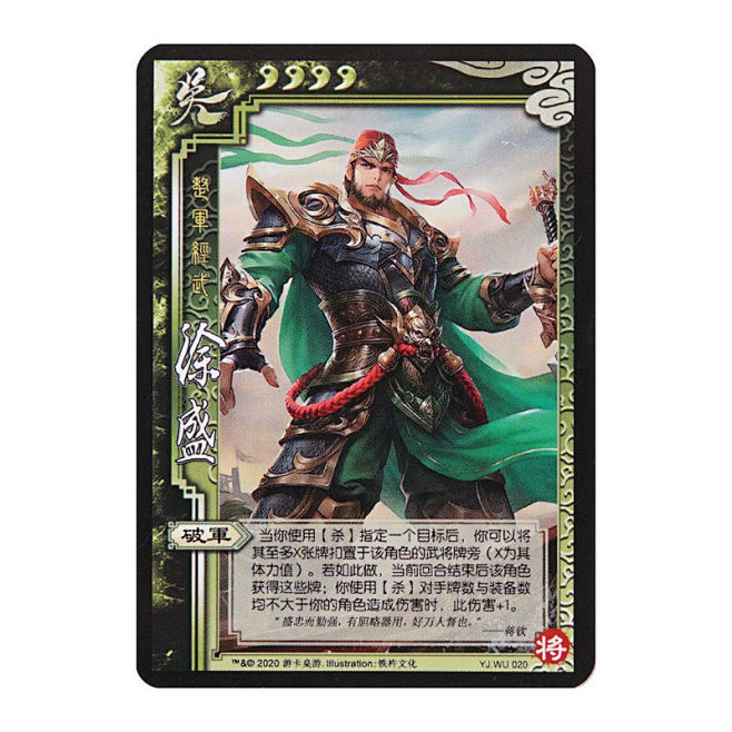 界徐盛的搜索结果_百度图片搜索