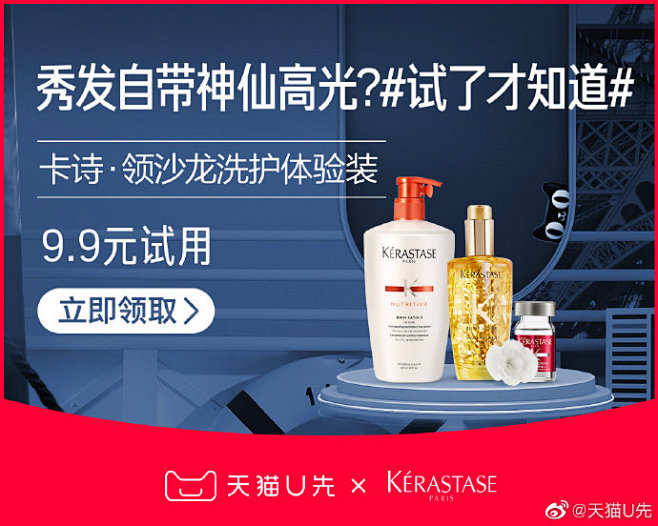 【野生试用官，你们在哪里?】试是一种态度...