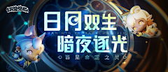 十二下班了吗采集到全民泡泡超人