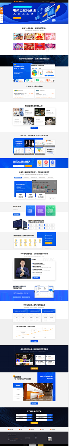 HYY02MGI采集到h5+引导页