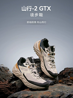 趣味真多多采集到户外详情