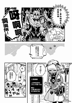 夫子婧采集到漫画