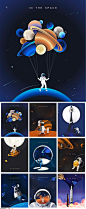 9款宇宙太空星空宇航员插画AI格式2021911 - 设计素材 - 比图素材网