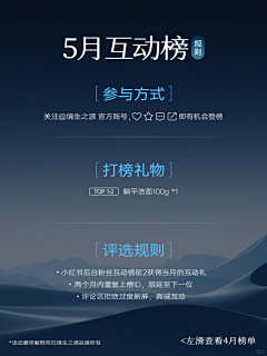 HlzeJnK8采集到粉丝互动福利