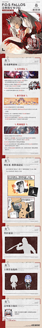 @战双帕弥什 的个人主页 - 微博