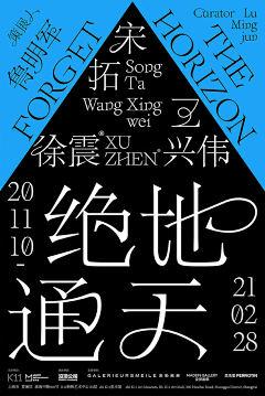 bell梦采集到图文排版-