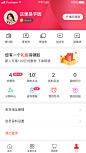 个人中心 - 芋圆姑娘作品