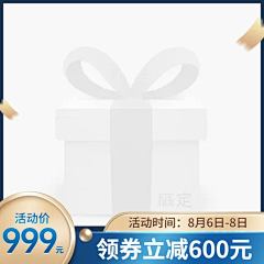︶ㄣ苧檬Sωeet°妞儿つ采集到保健品