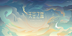 天佑_li采集到扁平化