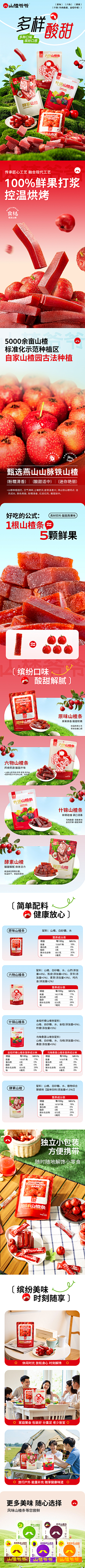 好运蛋pcybbxwsx采集到详情