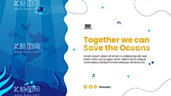 海洋生物插画海报  - 源文件下载【酷图网】大海,海水,海洋,海面,海龟,海鱼,海洋馆,水族馆,波光潋滟,极地海洋,动物世界,海洋鱼类,神秘海域,海底动物,濒危动物,极地海洋馆,神秘海洋,海洋日,海洋节,海洋生态,保护海洋,观赏动物,生态平衡,珍稀动物,海洋世界,海洋环境,海洋文化,海洋元素,海生动物,海洋动物,海洋生物,海底世界,海洋日海报
