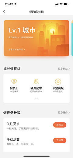 荆棘拾花采集到【UI】功能性页面