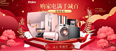 pengpeng裙采集到banner