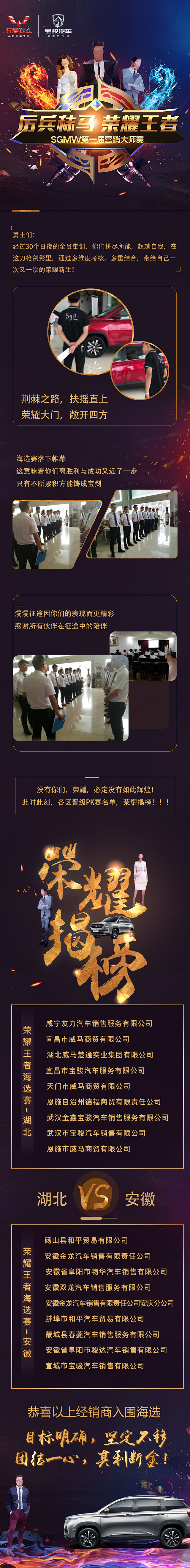 728长图