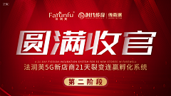 用户x86NL2pq采集到收官之战