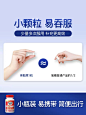 MoveFree益节骨胶原蛋白关节维骨力氨糖软骨素黄金搭配白瓶*2-tmall.com天猫