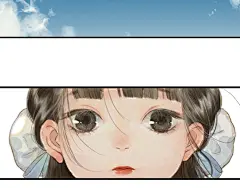 第2话 混沌初遇|步天歌漫画全集在线观看-快看漫画