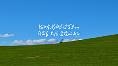 染和玖采集到好看的背景图