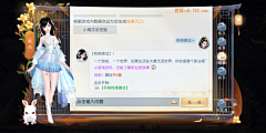 樂活988采集到中国风界面