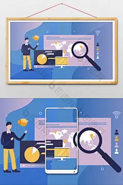 蓝互联网例会演讲ppt插画图片图片