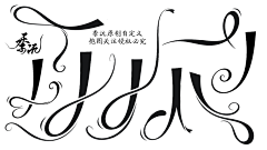 溏心蛋七分熟采集到自定义