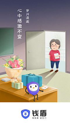 谁呀咋滴采集到插画