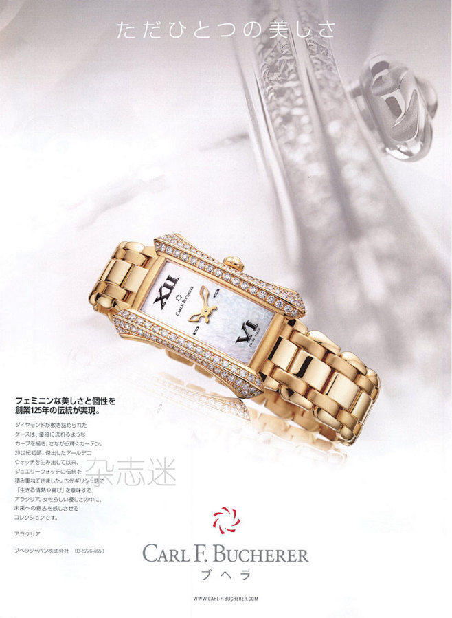 25ans 2015年1月号 [444P...