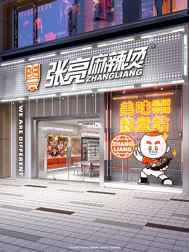 餐饮空间设计——麻辣烫品牌案例分享-花瓣网