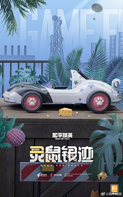 m8fo0D8x采集到海报