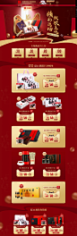 2018狂欢起航-东阿阿胶大药房旗舰店-天猫Tmall.com