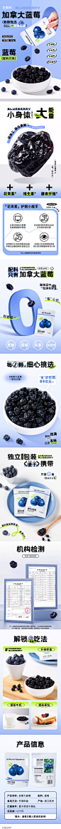 【新品】皇饿吗加拿大蓝莓300g无蔗糖无添加剂果干果脯蜜饯零食-tmall