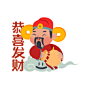 Chinese new year emoji : Chinese new year gif