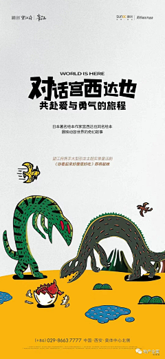七里营的董小姐采集到系列