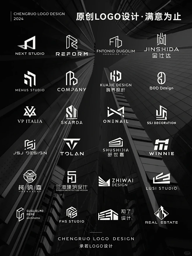 创造简约空间感logo设计丨简约高端