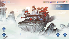 LUZIJIE采集到设计-moba
