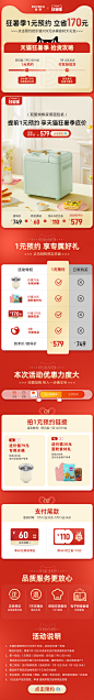 柏翠PE8899家用面包机全自动多功能揉面小型和面发酵早餐吐司机-tmall.com天猫