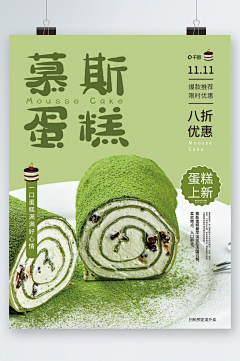 吴烦的采集到海报