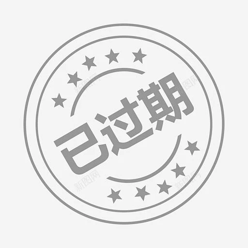 已过期 创意素材-花瓣网