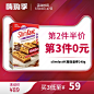 英国slimfast蛋白代餐棒健身饼干低卡餐减脂能量棒零食膳食纤维-tmall.hk天猫国际