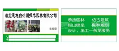 园林名片  - 源文件下载【酷图网】园林建筑,园林景观名片,木凉亭,木屋,古建筑园林,庭院,仿古建筑,立体绿化