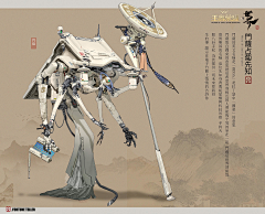 duee采集到设计