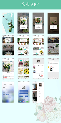 Air﹏采集到创业——花店，店面