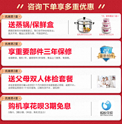 花小美15采集到详情页关联