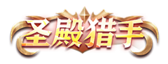 你看我有机会吗采集到游戏称号
