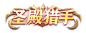 title_zhuanzhi_3
