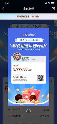 Fancy_huaban采集到H5