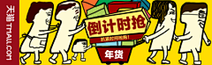 Kisen采集到banner