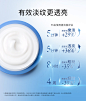 欧珀莱淡纹嫩肤霜双A面霜玻尿酸修护淡化细纹透亮视黄醇焕发光泽-tmall.com天猫