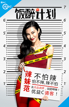 马秋雅123采集到文字海报